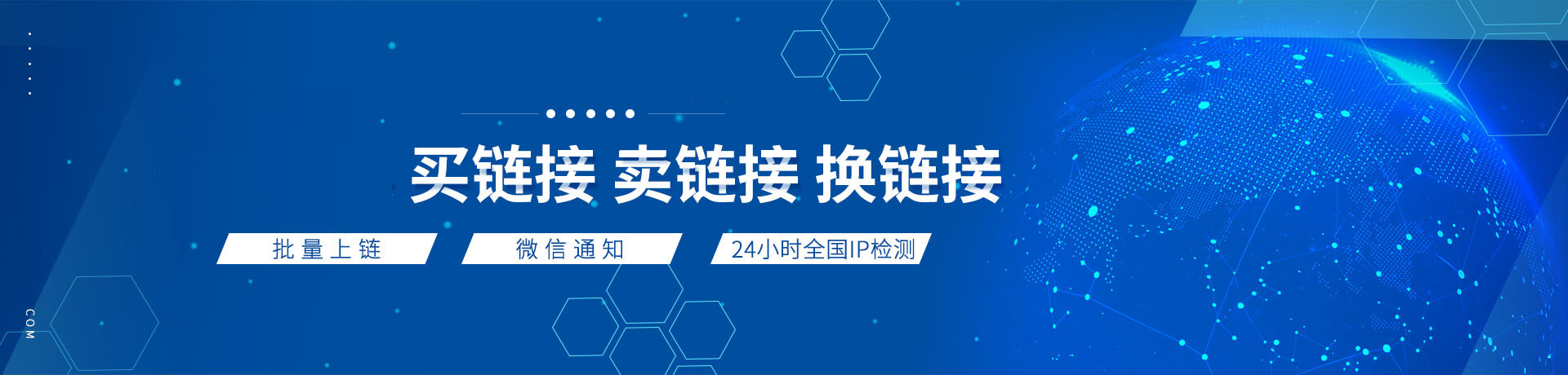 河南站长网-河南网站优化,河南SEO优化河南网站推广,河南网络营销,河南网站交易平台